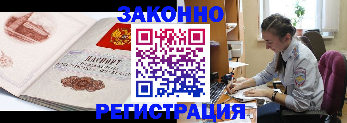 регистрация для школы в Каменск-Шахтинском